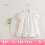 MARC&JANIE【馬克珍妮 蘆芙】?jì)和难b女童泡泡袖棉真絲連衣裙 公主裙230733 云朵白 100 4T