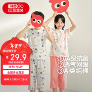 紅豆兒童睡衣純棉夏季薄款空調服男女童短袖套裝中大童家居服3351 160