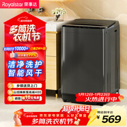 榮事達（Royalstar）波輪洗衣機9KG全自動(dòng)家用健康桶自潔宿舍租房可預約以舊換新 ERVP193018T