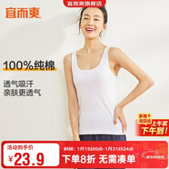 宜而爽【100%純棉】女士背心羅紋打底衫修身無(wú)袖全棉T恤短袖上衣