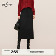 伊芙麗（eifini）蔣欣代言直筒坑條保暖顯瘦百搭氣質(zhì)針織包臀半身裙冬裝新款裙子 黑色 S 155/60A