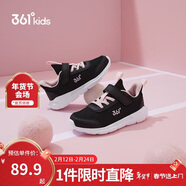 361°兒童運動(dòng)鞋男女童(3-12歲)防撞鞋頭密網(wǎng)休閑跑鞋 黑 32
