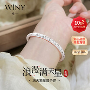 唯一（Winy）銀手鐲純銀9999足銀實(shí)心鐲子女神節生日禮物女朋友老婆新年送媽媽