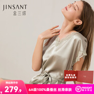 金三塔真絲睡衣女睡裙100%桑蠶絲優(yōu)雅V領(lǐng)絲滑親膚居家服 [清新]淺青瓷色 XL