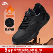 安踏男鞋運動(dòng)棉鞋男秋冬季加厚皮面防水高幫加絨保暖運動(dòng)鞋跑步鞋男子 【推薦加絨保暖皮面防水-橡膠大底防滑】黑 44 （10碼）
