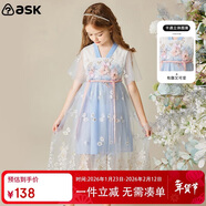 ASK JUNIOR女童連衣裙2025夏復古漢服裙薄款兒童短袖網(wǎng)紗公主裙 藍色 120