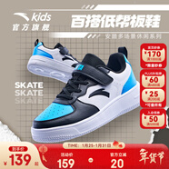 安踏童鞋小白鞋兒童運動(dòng)鞋男女同款春季新品白色低幫板鞋學(xué)生休閑鞋子 【男款】白/藍/黑8004H-3 40 鞋內長(cháng)25cm