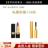 PAT MCGRATH LABS黑管柔霧啞光唇膏 唇膏107套裝