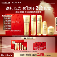 韓束金蠻腰5件禮盒水乳套裝補水保濕緊致抗皺女新年禮物生日送媽媽