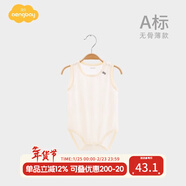 Aengbay昂貝 嬰兒三角哈衣夏季嬰幼兒無(wú)骨純棉透氣背心夏裝寶寶包屁衣 純色淺黃 竹纖維 59cm