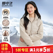 雪中飛輕薄羽絨服女士立領(lǐng)短款秋冬戶(hù)外運動(dòng)無(wú)縫壓膠拼接寬松保暖外套男