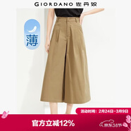佐丹奴七分褲女夏季新款純棉打褶闊腿褲半松緊腰薄款裙褲05425328