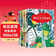 雷鋒的故事+鋼鐵是怎樣練成的+小故事大道理+中華美德故事(全4冊）小學(xué)一二三年級兒童文學(xué)經(jīng)典名著(zhù)彩圖注音版課外閱讀書(shū)籍