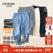齊齊熊（ciciibear）[370G一體絨]齊齊熊寶寶打底褲加絨加厚褲子冬款嬰幼兒保暖褲長(cháng)褲 牛仔藍 90