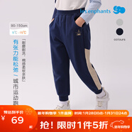 麗嬰房（Les enphants）兒童運動(dòng)褲男童女童長(cháng)褲衛褲秋款撞色束腳褲寶寶秋季休閑長(cháng)褲 深藏青 100 cm