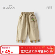 歡喜小熊 寶寶褲子兒童春秋純棉休閑褲男童秋季長(cháng)褲秋裝外出衣服工裝褲 卡其色 140 CM