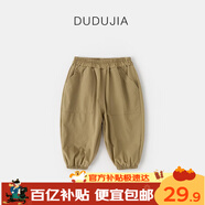 嘟嘟家寶寶褲子春裝兒童休閑褲洋氣男童工裝褲女童童裝衣服 卡其色 130