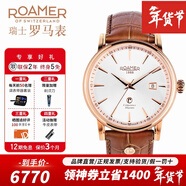ROAMER瑞士羅馬表信心纖薄II ETA2892機芯全自動(dòng)機械手表男士 防水男表 113609 49 15 01