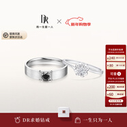 DR【新年禮物】告白紀念日現貨鉑金鉆戒BELIEVE雪吻 結婚鉆石戒指 雪吻*6分H色SI1+黑騎士9分
