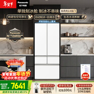 松下（Panasonic）白月光2.0五門(mén)515L法式多門(mén)冰箱家用零嵌入風(fēng)冷無(wú)霜自動(dòng)制冰一級能效NR-EE52APB-W【國家補貼】