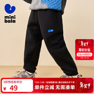 迷你巴拉男童女童休閑褲寶寶柔軟舒適保暖寬松直筒兒童長(cháng)褲潮 黑色90001 105