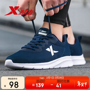 特步運動(dòng)鞋男跑步鞋夏季網(wǎng)面透氣輕便耐磨正品跑鞋休閑鞋子