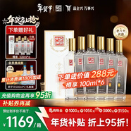 全興大曲 【老八大名酒】樽享 52度濃香型純糧釀造高度白酒 500ml*6 整箱裝