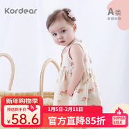 Kordear嬰兒裙子夏裝女寶寶洋氣背心裙純棉連衣裙女童夏天 元氣桃桃 100 cm