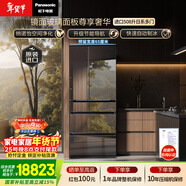 松下（Panasonic）508L法式多門(mén)鏡面冰箱原裝進(jìn)口家用嵌入式風(fēng)冷無(wú)霜自動(dòng)制冰一級能效NR-F521HX-X5【國家補貼】