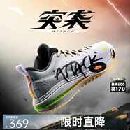 安踏（ANTA）【CUBAL聯(lián)賽同款裝備】【突襲1】籃球鞋男實(shí)戰透氣耐磨外場(chǎng)運動(dòng)鞋 安踏白/淺青灰/基礎黑-1 41 8 (男41)