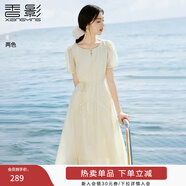 香影氣質(zhì)印花連衣裙女2025夏裝新款米白色泡泡袖圓領(lǐng)中長(cháng)絕美裙子 米白 S 155/80A/85-95斤