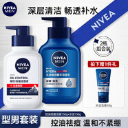 妮維雅（NIVEA） 男士洗面奶控油抗痘黑頭角質(zhì)清爽不緊繃細致毛孔學(xué)生護膚套裝 【祛痘補水】潔面套裝150g*2