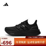 阿迪達斯adidas【滔搏運動(dòng)】男子ULTRABOOST 5跑步鞋 ID8812 42