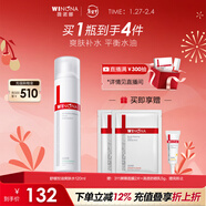薇諾娜舒緩控油爽膚水120ml平衡水油補水保濕護膚品新年