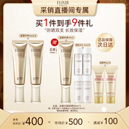 怡麗絲爾【采銷(xiāo)直播專(zhuān)屬】防曬霜金管高倍防曬戶(hù)外SPF50+雙支新年禮物女