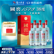 瀘州老窖 國窖1573 濃香型白酒 38度 500ml*6瓶 整箱裝 低度自飲 婚宴酒