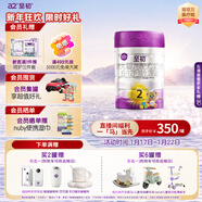 a2至初 2段較大嬰兒配方奶粉（6-12月齡）850g 新西蘭進(jìn)口 新國標