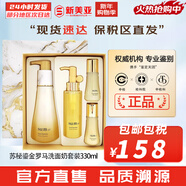 蘇秘37°（Su:m37°） 洗面奶呼吸37煥膚精粹男女潔面乳潔顏膏溫和不刺激孕婦可用韓國 蘇秘羅馬洗面奶4件套 330ml