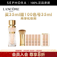 蘭蔻（LANCOME）菁純臻顏精華粉底液 細膩服帖絲緞光澤感 110，買(mǎi)35ml贈100色號35ml+化妝刷