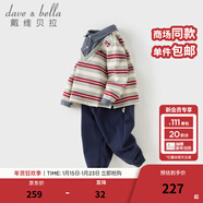 戴維貝拉（DAVE＆BELLA）新款男童長(cháng)褲套裝紳士風(fēng)兒童上衣兩件套休閑男寶寶春天衣服 紅白條紋【現貨】 130 cm（建議身高120-130cm）