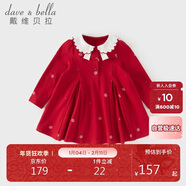 戴維貝拉（DAVE＆BELLA）兒童學(xué)院風(fēng)連衣裙女童polo裙女寶寶春裝紅色裙子