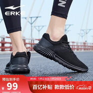 鴻星爾克（ERKE）秋季運動(dòng)鞋男鞋休閑網(wǎng)面學(xué)生輕便耐磨通勤久站戶(hù)外基礎跑步鞋男士
