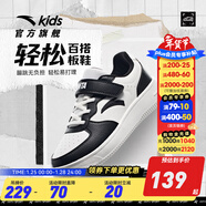 安踏童鞋兒童運動(dòng)鞋低幫板鞋男大童跑鞋2024年秋冬兒童經(jīng)典休閑小白鞋 【男童】紙莎白/黑8088-1 37 碼