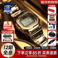 卡西歐（CASIO）G-SHOCK系列小方塊男表運動(dòng)防水手表戶(hù)外潮流男表送男友新年禮物 GMW-B5000GD-9P金色小方塊
