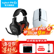 羅技（G） G331有線(xiàn)游戲耳機立體聲電競音樂(lè )頭戴式CF 吃雞耳麥聽(tīng)聲辨位送男生男友禮物 G331+G304白