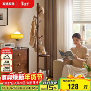 家逸衣帽架衣架落地臥室實(shí)木掛衣架辦公室簡(jiǎn)約置衣架客廳晾衣服架子