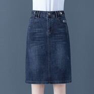 川蕓休閑牛仔高腰顯瘦半身裙a字女裙2025年春秋新款百搭中長(cháng)款一步裙 牛仔藍20103【裙長(cháng)58cm】 L/28( 105-115斤)