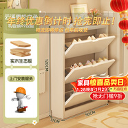 米昊（MIHAO） 鞋柜超薄多功能翻斗玄關(guān)柜防塵儲物柜家用門(mén)口現代簡(jiǎn)約木鞋柜 【包安裝】實(shí)木生態(tài)板-三門(mén)雪松白50cm