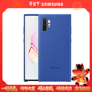 三星（SAMSUNG） Galaxy Note10 炫彩硅膠保護套 原裝手機殼 Note10 炫彩硅膠保護套 【藍色】
