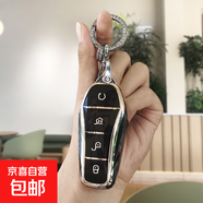 適用2022款比亞迪海豚鑰匙套漢宋plus唐dmi秦pro元e2女車(chē)殼扣包mx 比亞迪H款智能4鍵:尊貴黑(單套+銀色鉆扣）